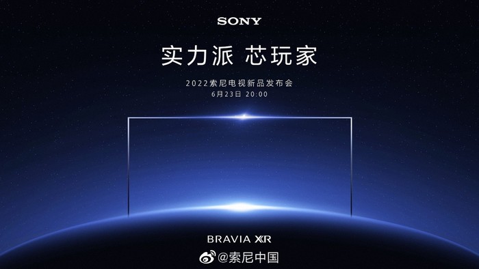 新品电视索尼发布会2023_2023索尼电视新品发布会_sony2021年电视发布会/