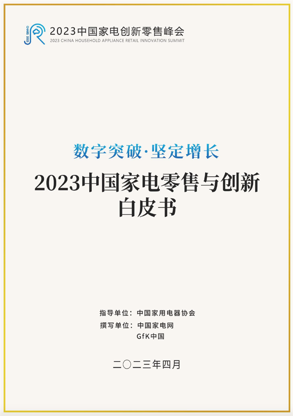 家电白电黑电的区分_家电白色塑料变黄怎么办_白家电/