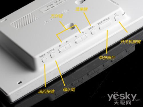 影随音动索尼10寸旗舰数码相框XR100评测/