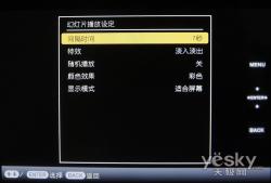 影随音动索尼10寸旗舰数码相框XR100评测/