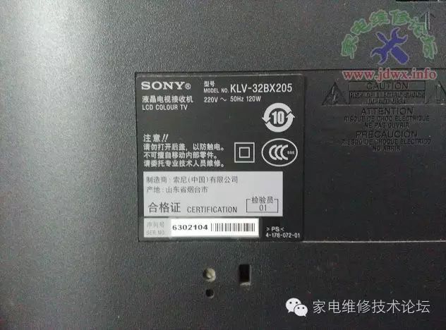 sony液晶电视维修电话_sony液晶电视维修官网_sony液晶电视售后/