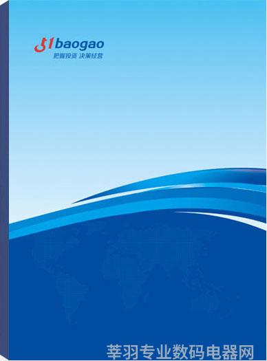 2022-2027年新经济形势下数码摄像机行业发展前景及战略咨询报告